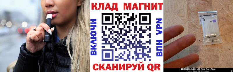 Купить наркотики Бирюсинск KRAKEN зеркало  ГАШИШ 