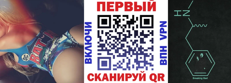 наркота  Бирюсинск  Amphetamine Premium 