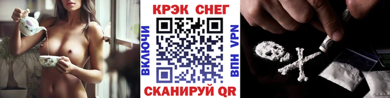 COCAIN 97%  darknet клад  Бирюсинск  дарнет шоп 