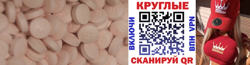 Ecstasy бентли  где продают   Бирюсинск 