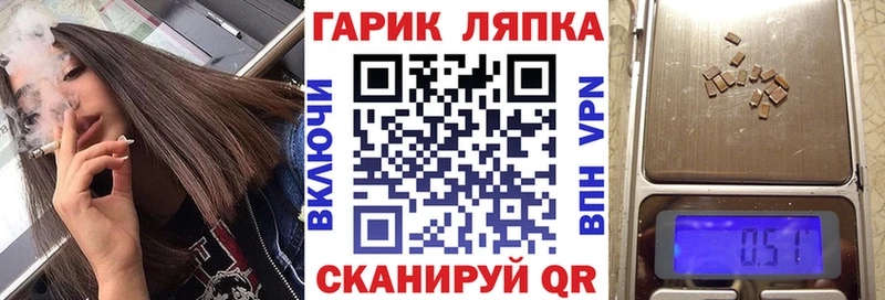 ГАШИШ ice o lator магазин продажи наркотиков Бирюсинск
