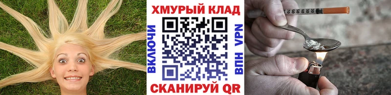купить наркоту  Бирюсинск  Героин белый 