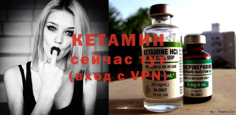 цены наркотик  Бирюсинск  гидра онион  Кетамин ketamine 