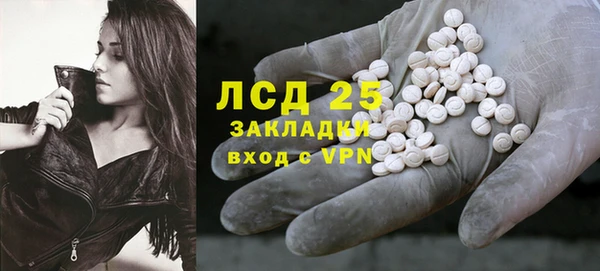 мескалин Липки