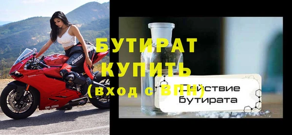 дистиллят марихуана Лиски