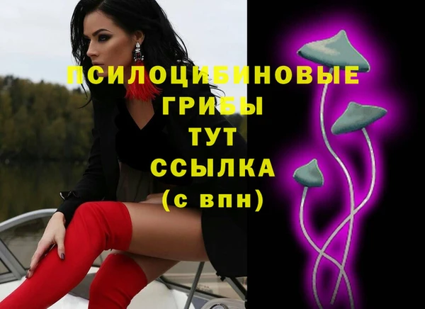 кокаин премиум Чита