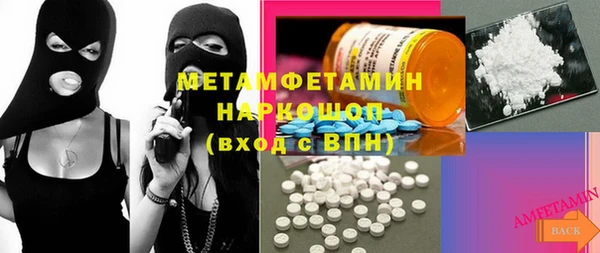 дистиллят марихуана Лиски
