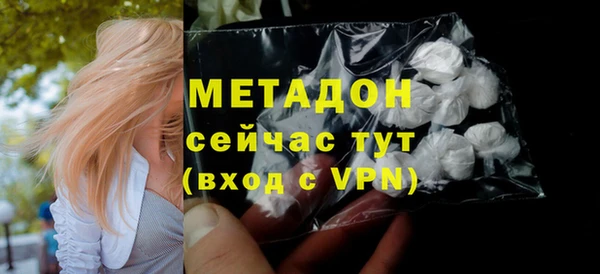спайс Лихославль