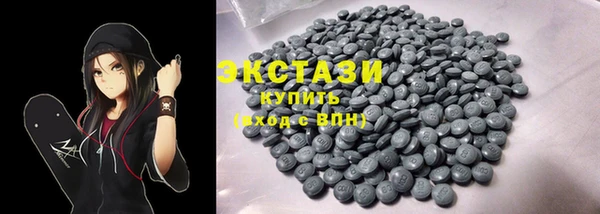 прущие грибы Арсеньев