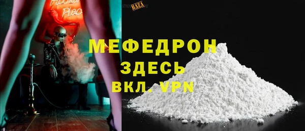 кокаин премиум Чита