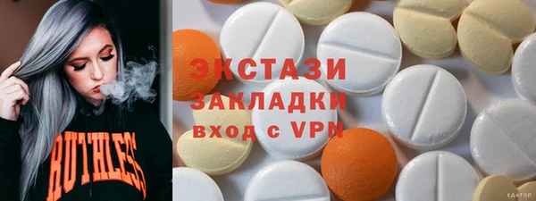 дистиллят марихуана Лиски