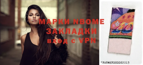 крисы Армянск