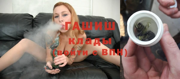 спайс Лихославль