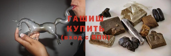 спайс Лихославль