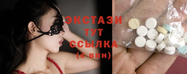 спайс Лихославль