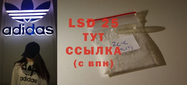 мяу мяу кристалл Магадан