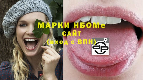 дистиллят марихуана Лиски