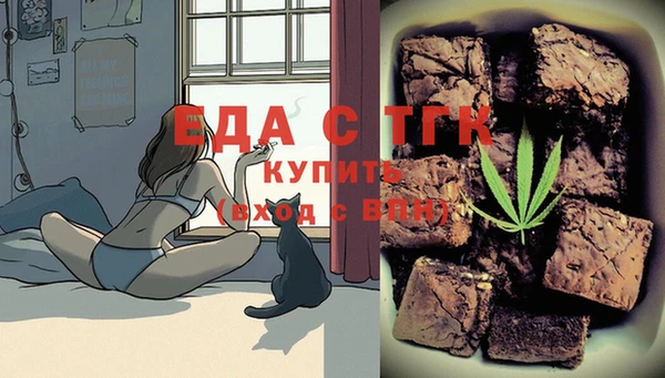дистиллят марихуана Лиски