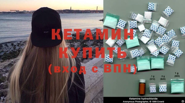 мескалин Липки