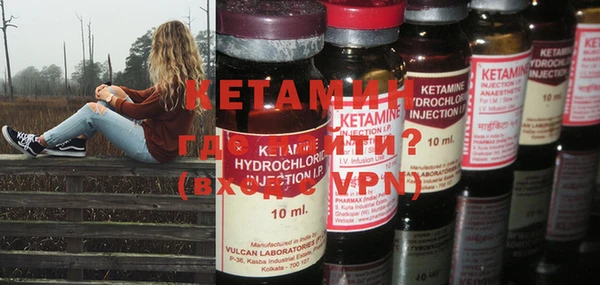 спайс Лихославль