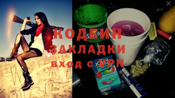 мескалин Липки