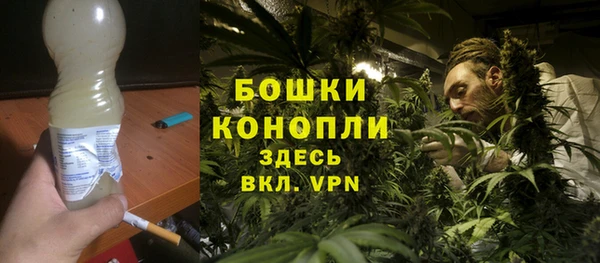 дистиллят марихуана Лиски