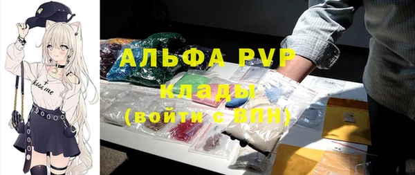 спайс Лихославль