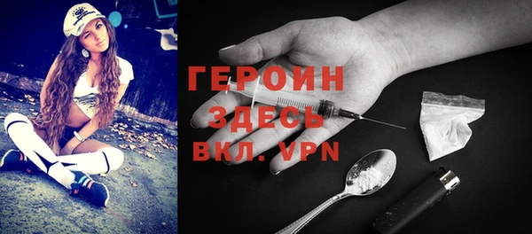 дистиллят марихуана Лиски