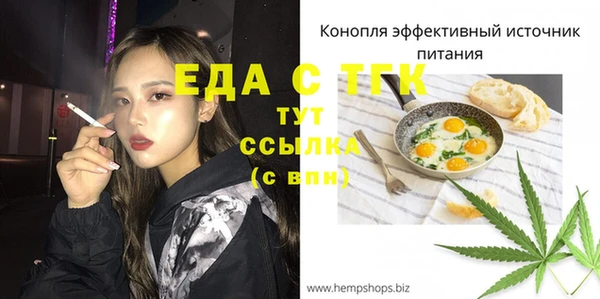 спайс Лихославль