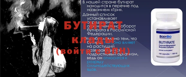 трава Майский