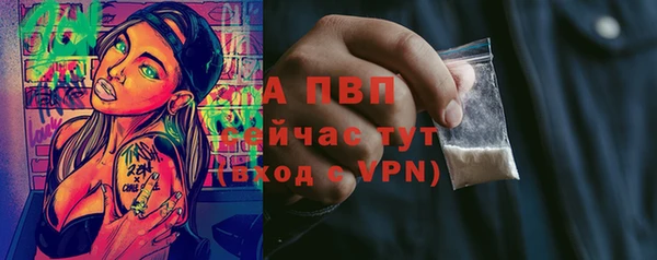 спайс Лихославль