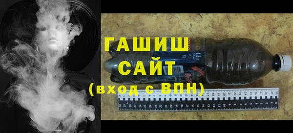 дистиллят марихуана Лиски