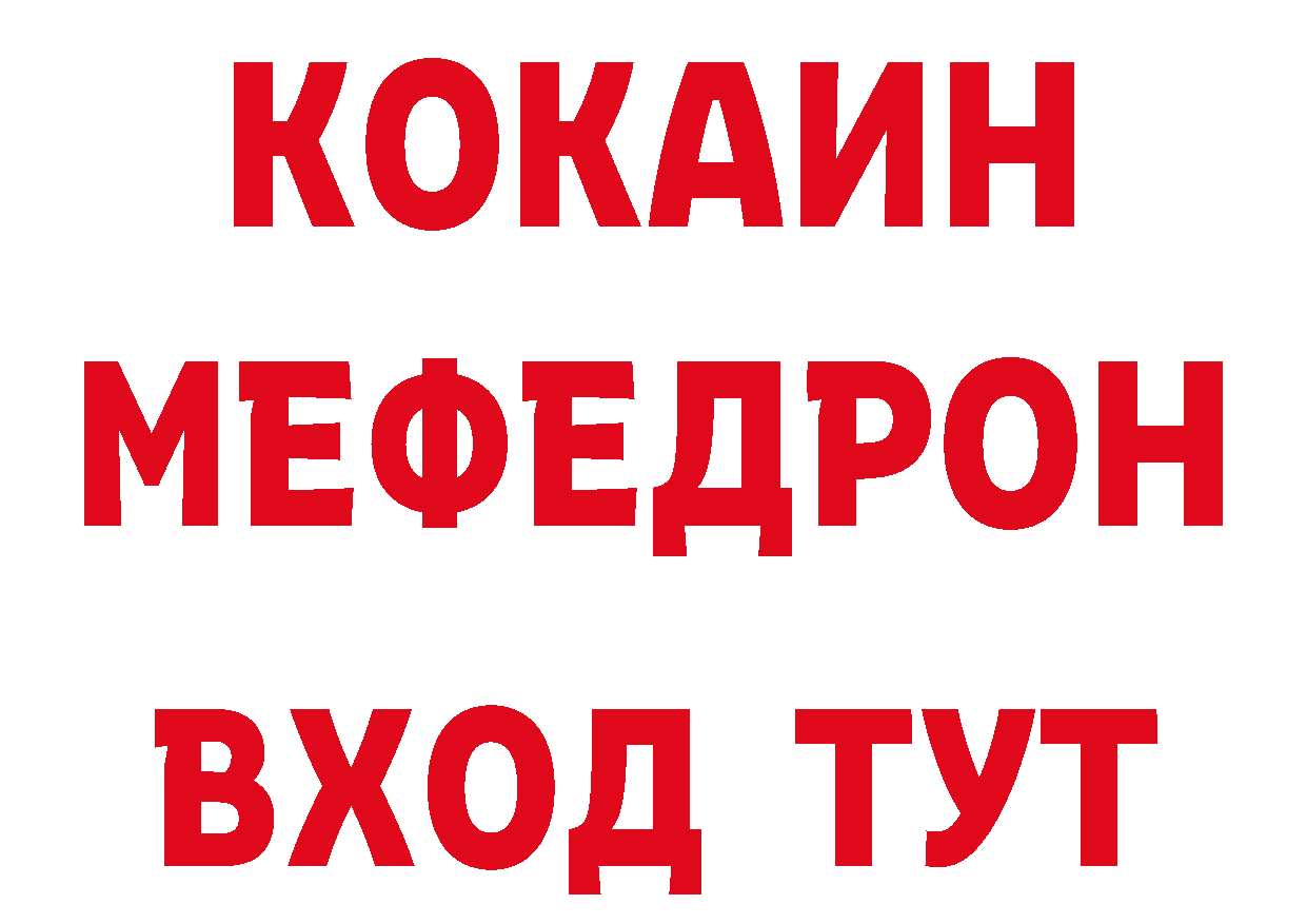 ГАШ гашик зеркало сайты даркнета hydra Бирюсинск