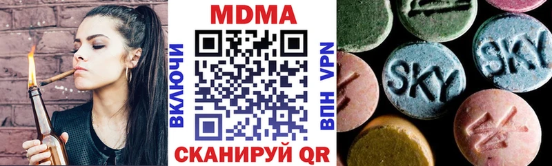 купить blacksprut tor МДМА Molly Бирюсинск