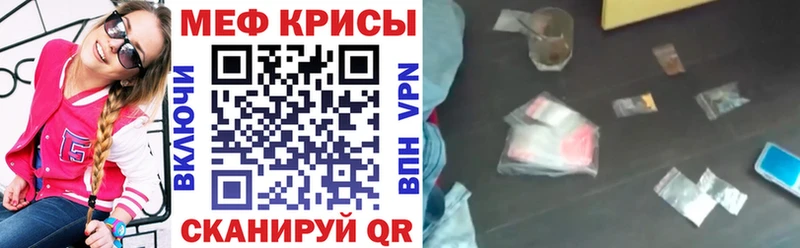 сайты даркнета какой сайт Бирюсинск Меф мяу мяу