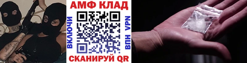 дарнет шоп  MEGA сайт  даркнет как зайти  Бирюсинск  Метамфетамин винт 