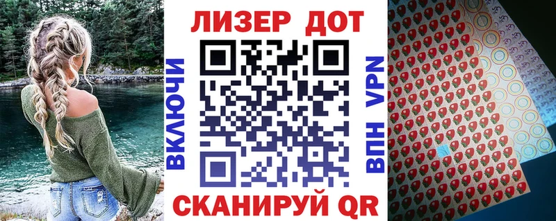Марки 25I-NBOMe 1500мкг  Бирюсинск 